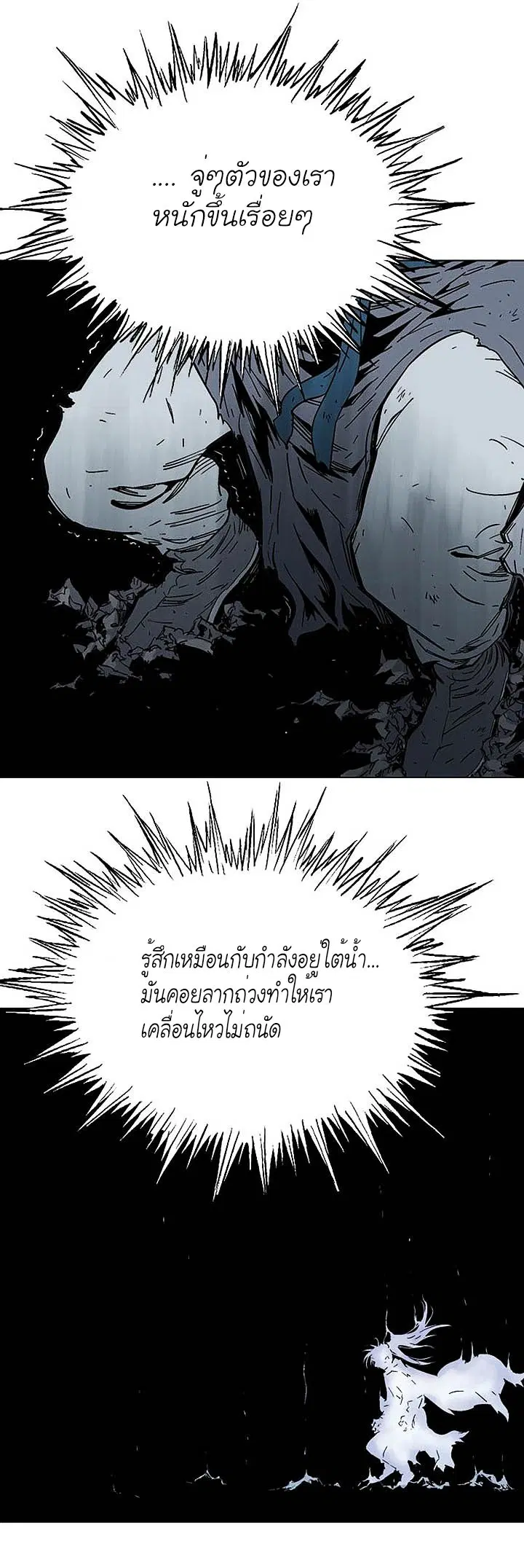 หน้า 7 จาก 39