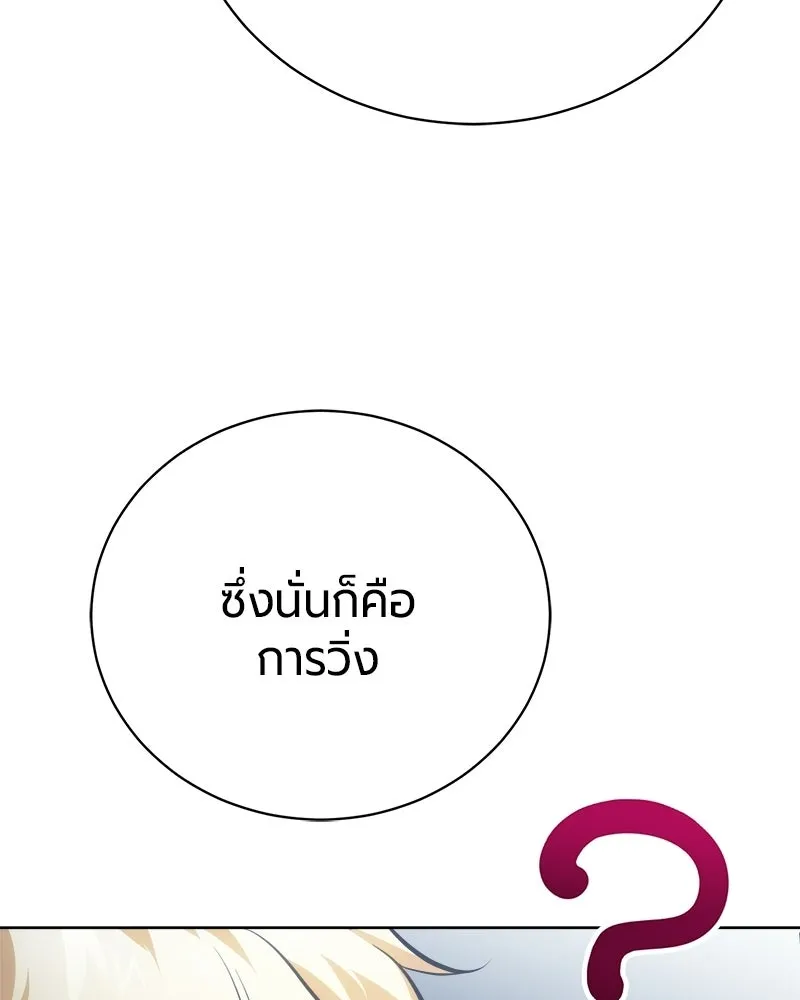 หน้า 166 จาก 176