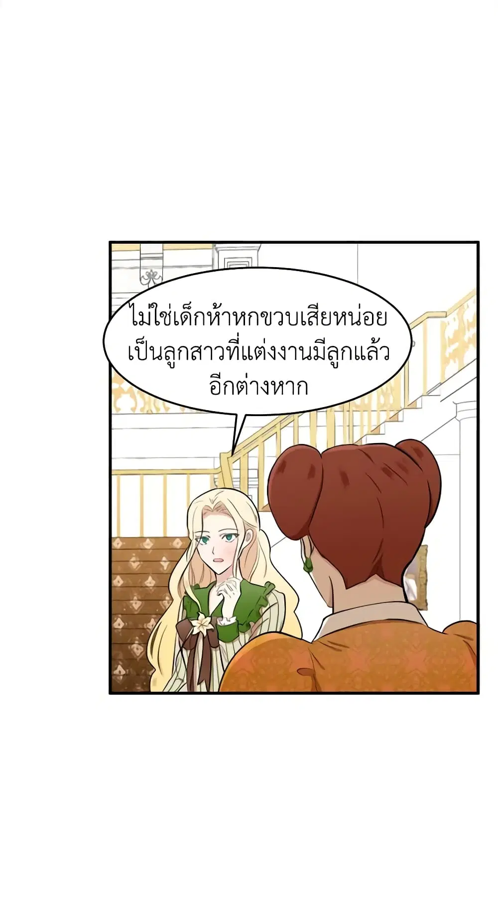 หน้า 34 จาก 46