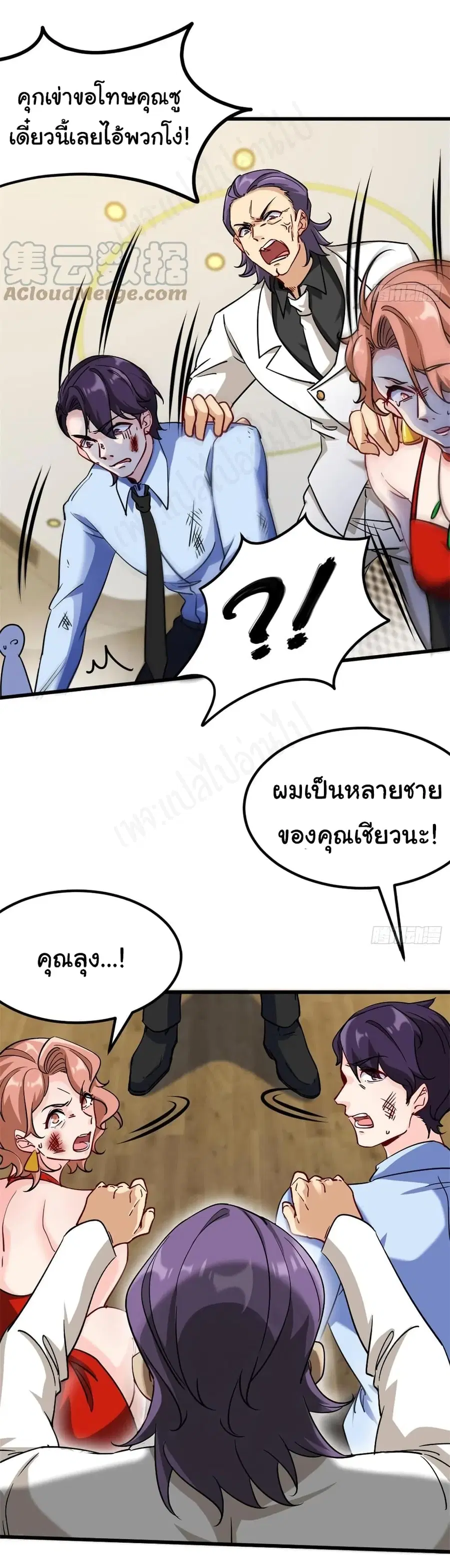 หน้า 10 จาก 25