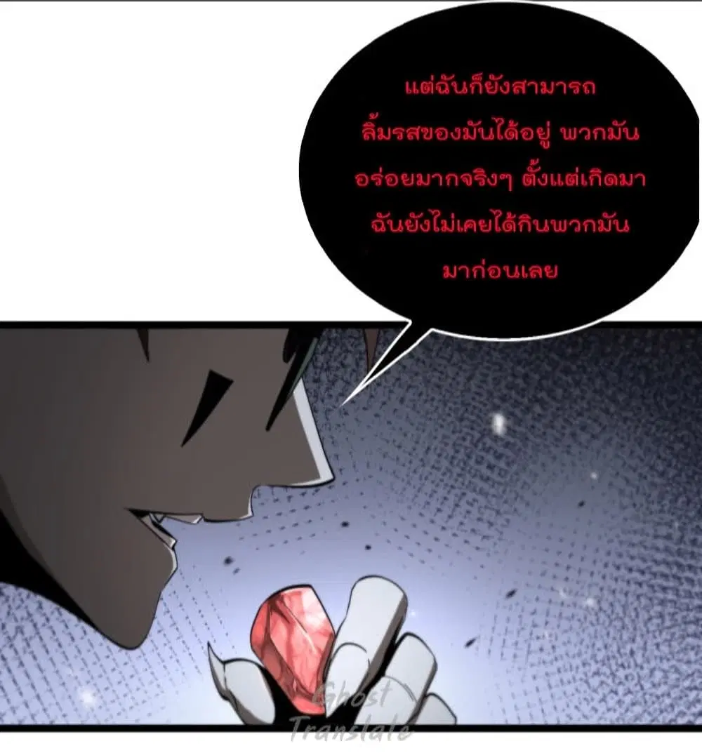 หน้า 17 จาก 48
