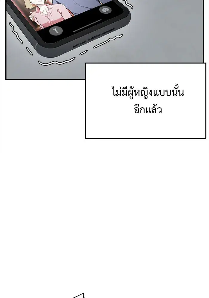 หน้า 131 จาก 182