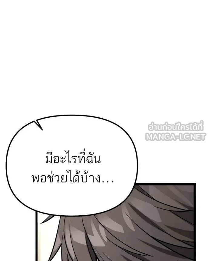 หน้า 41 จาก 158