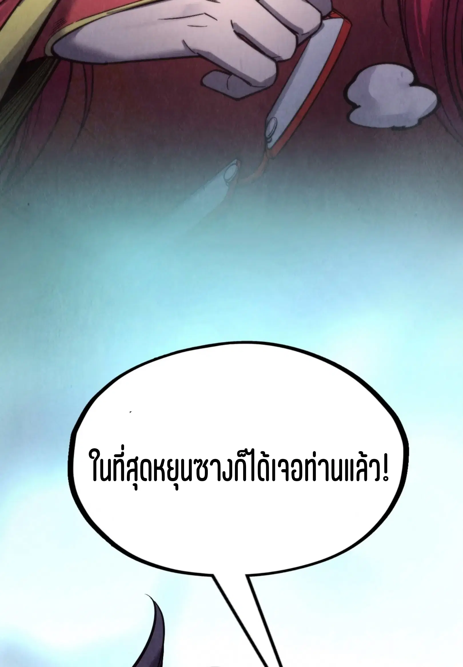 หน้า 59 จาก 109