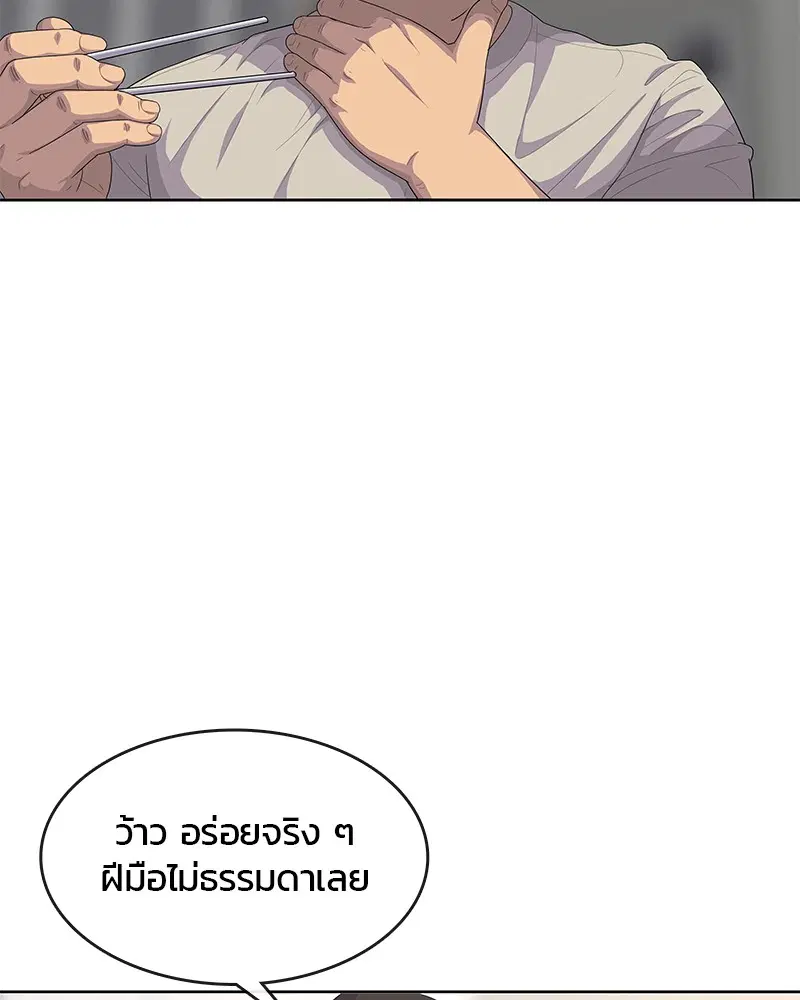 หน้า 19 จาก 109