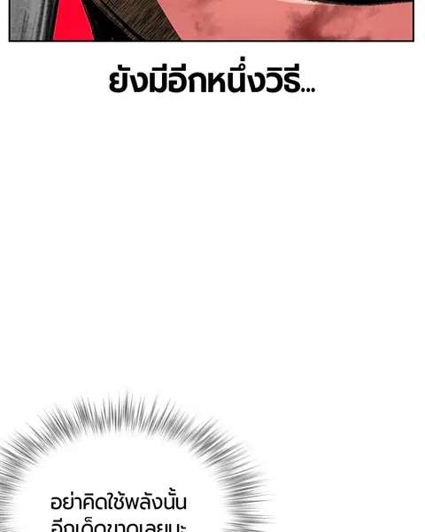หน้า 32 จาก 139