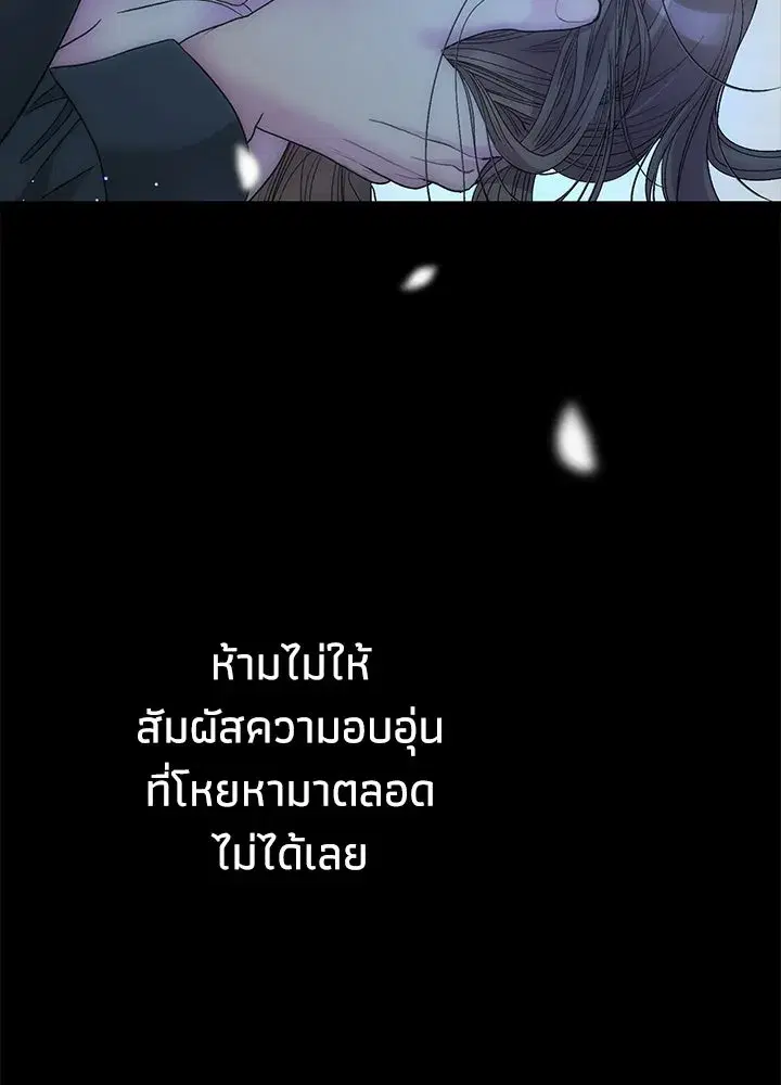 หน้า 110 จาก 137