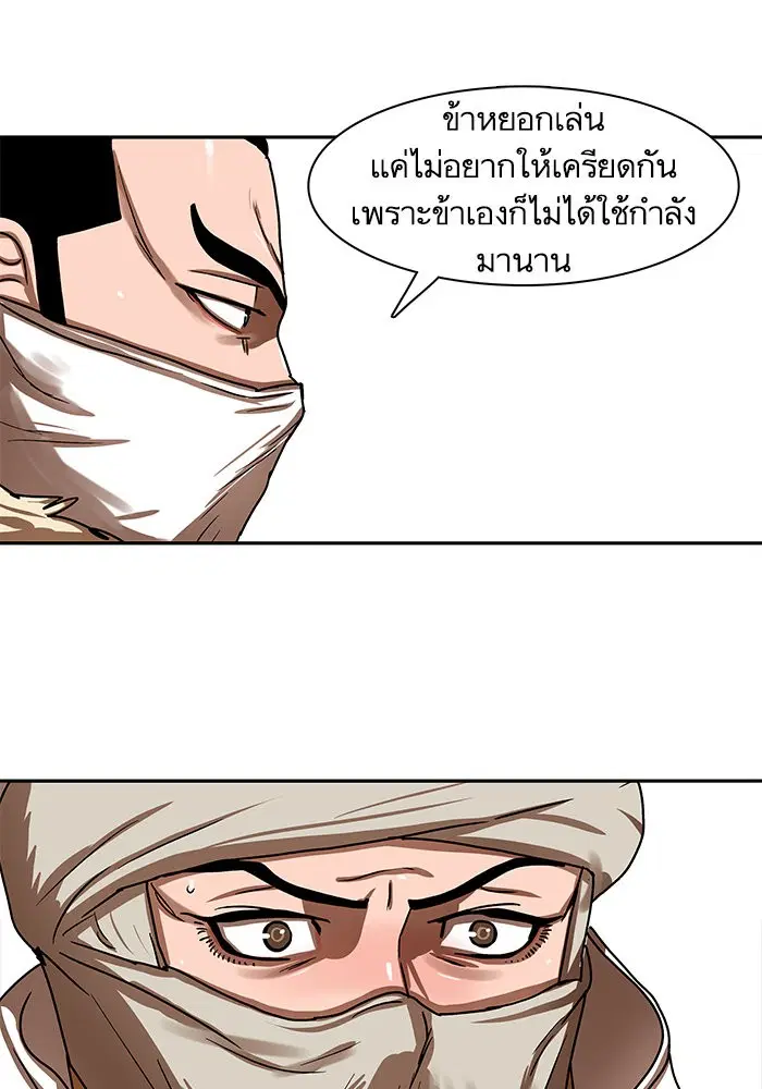 หน้า 57 จาก 73