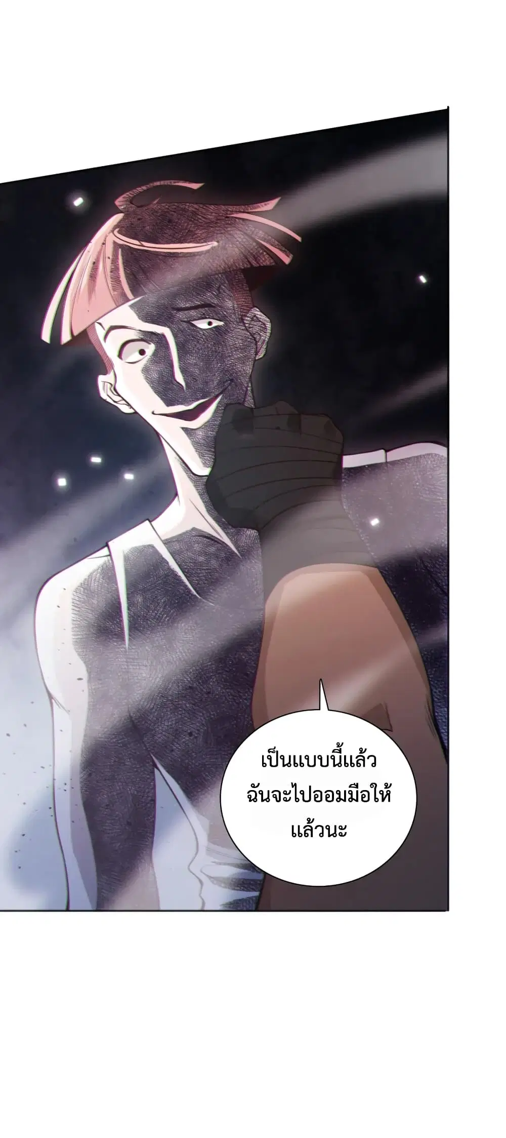 หน้า 57 จาก 75