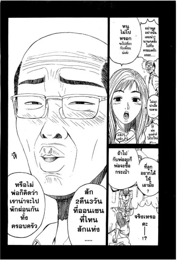หน้า 28 จาก 30