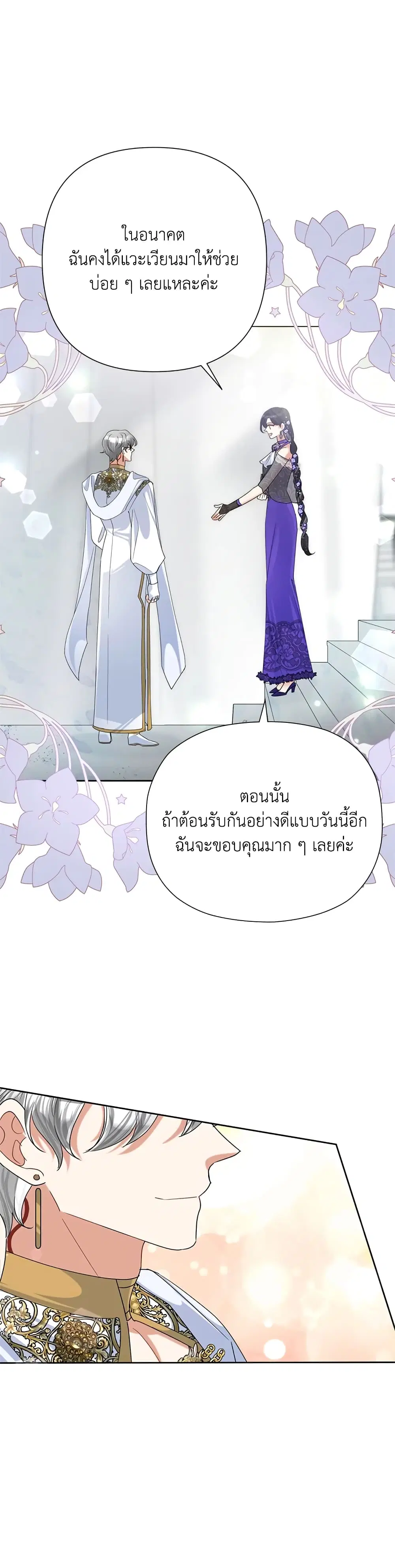 หน้า 29 จาก 34