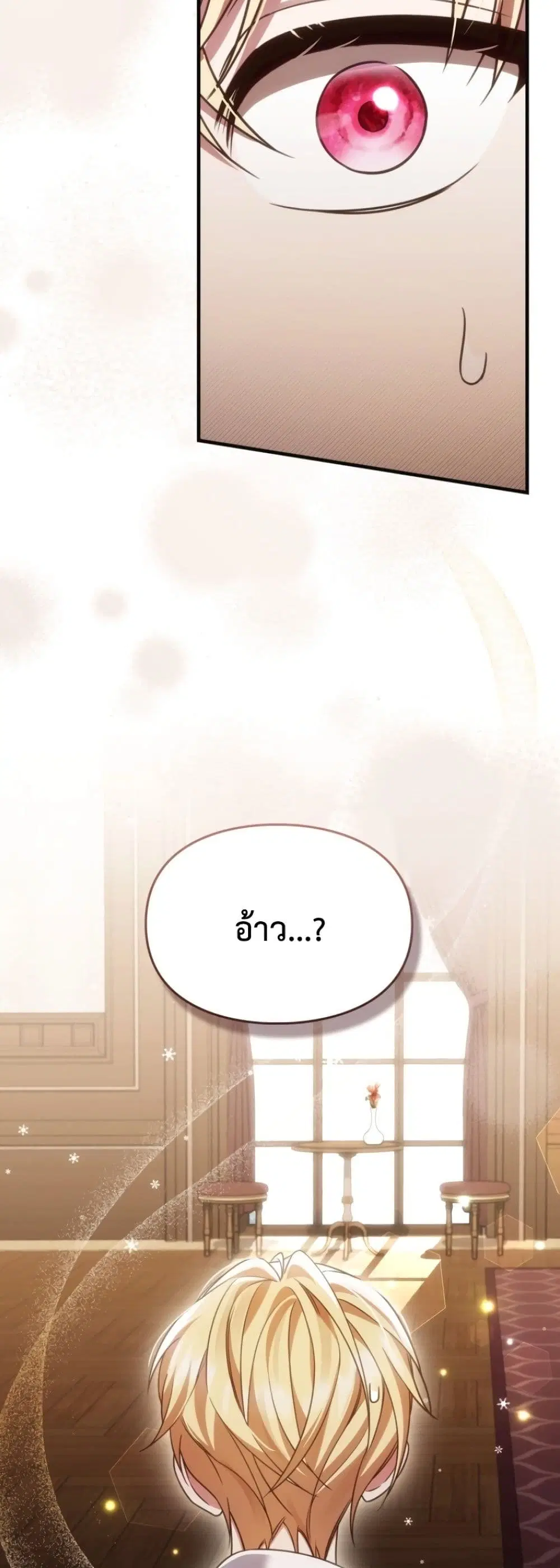 หน้า 47 จาก 62