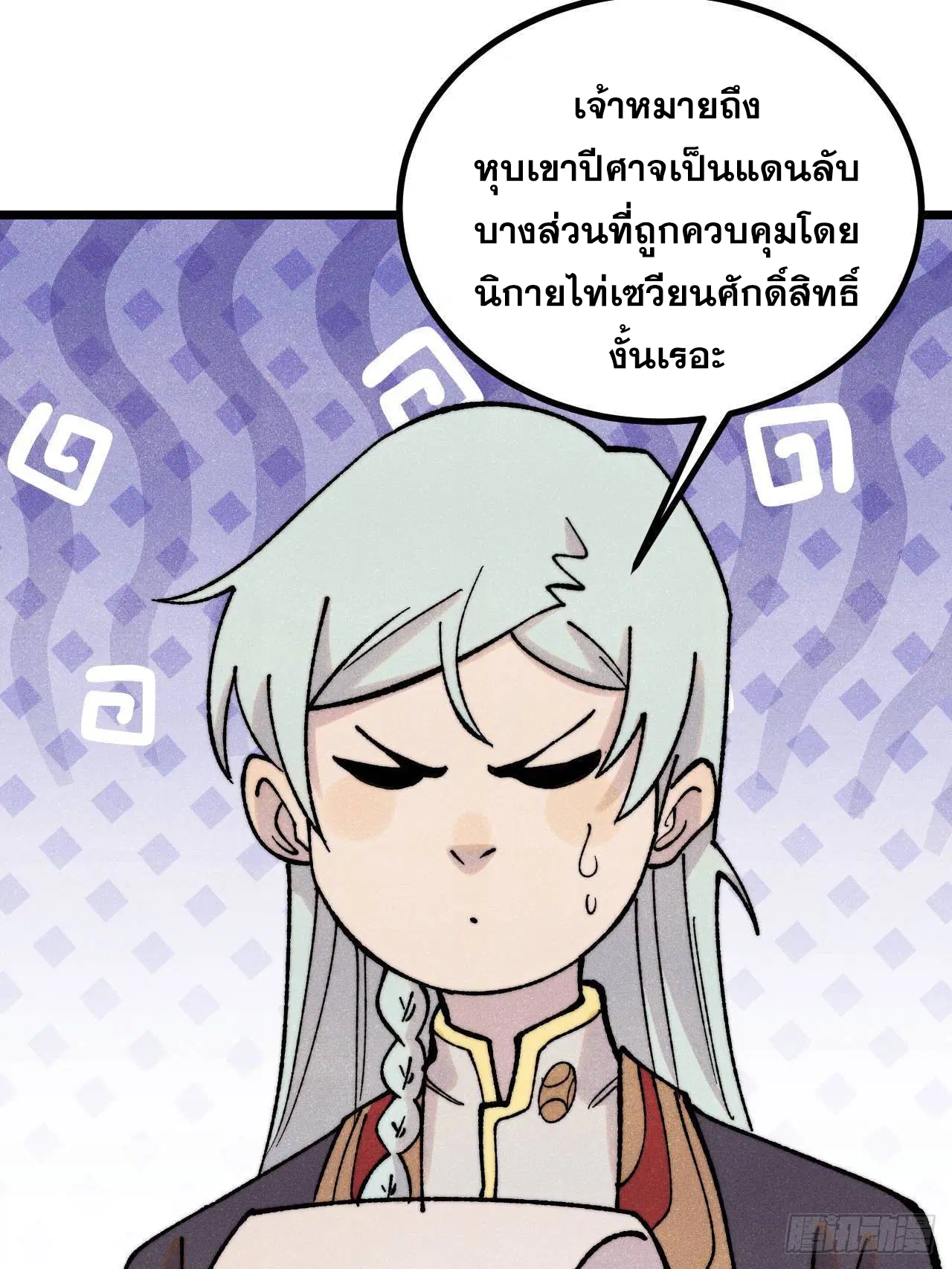 หน้า 3 จาก 76