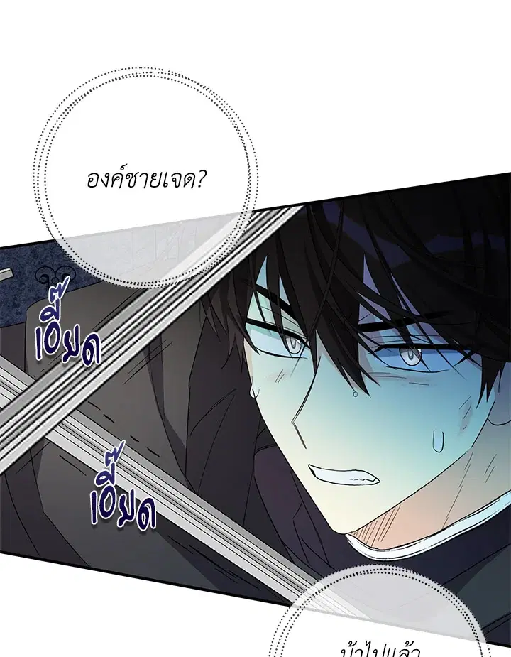 หน้า 74 จาก 99