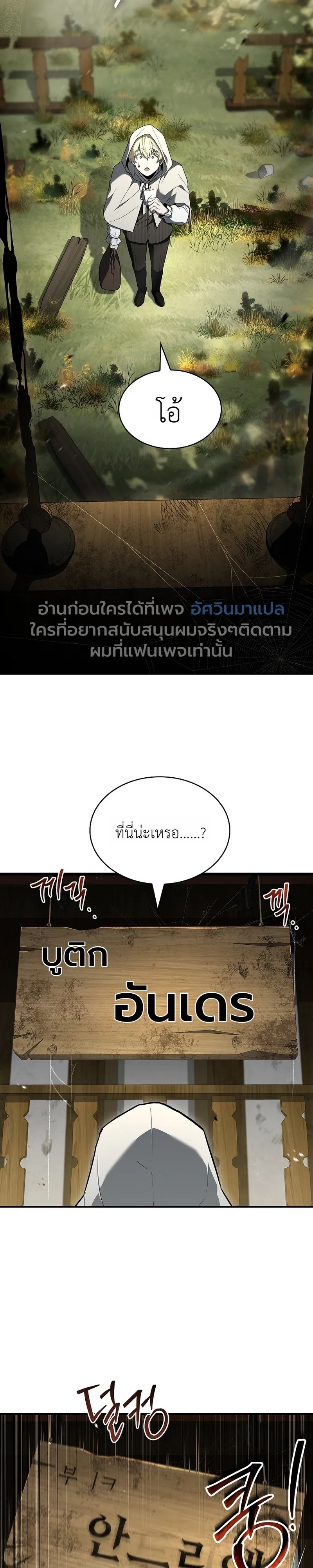 หน้า 23 จาก 46