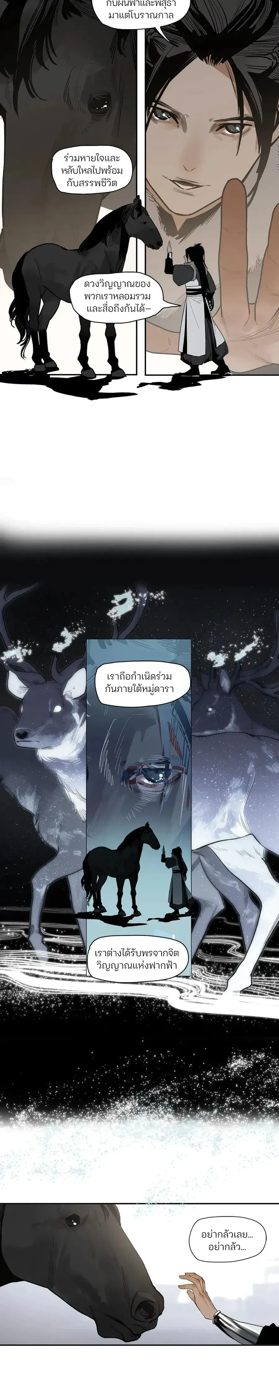 หน้า 14 จาก 19