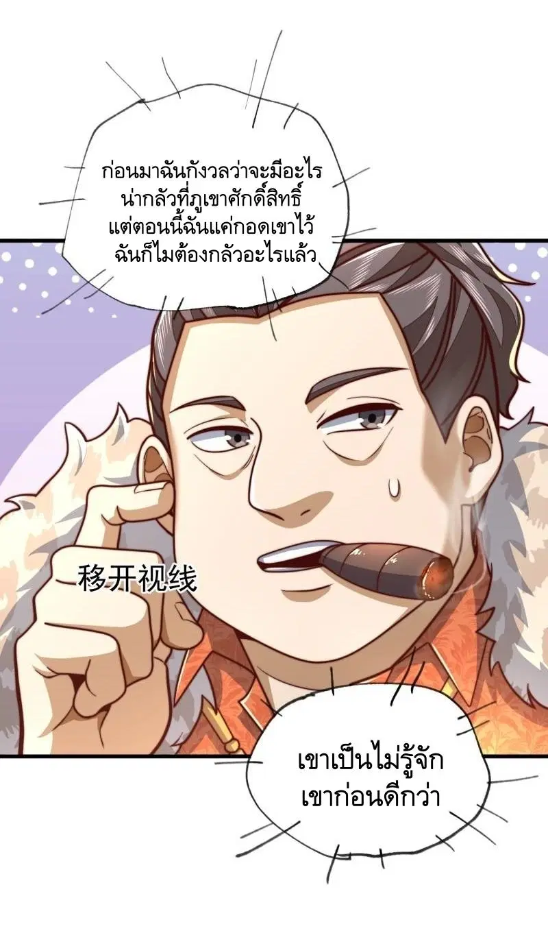 หน้า 18 จาก 46