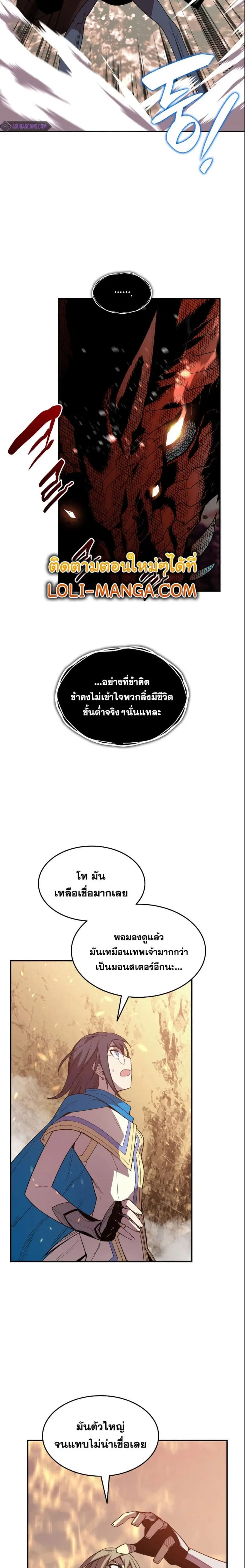 หน้า 23 จาก 30