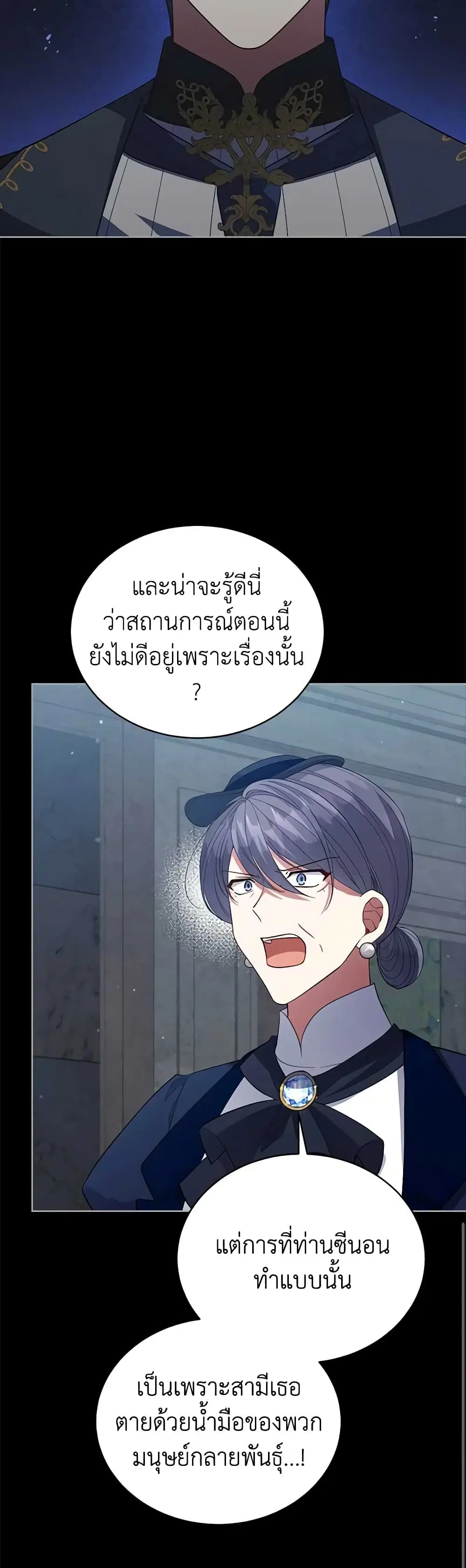 หน้า 9 จาก 40