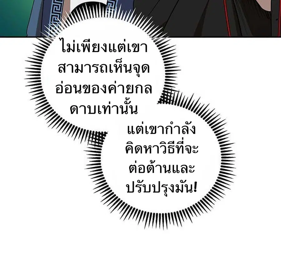 หน้า 41 จาก 73
