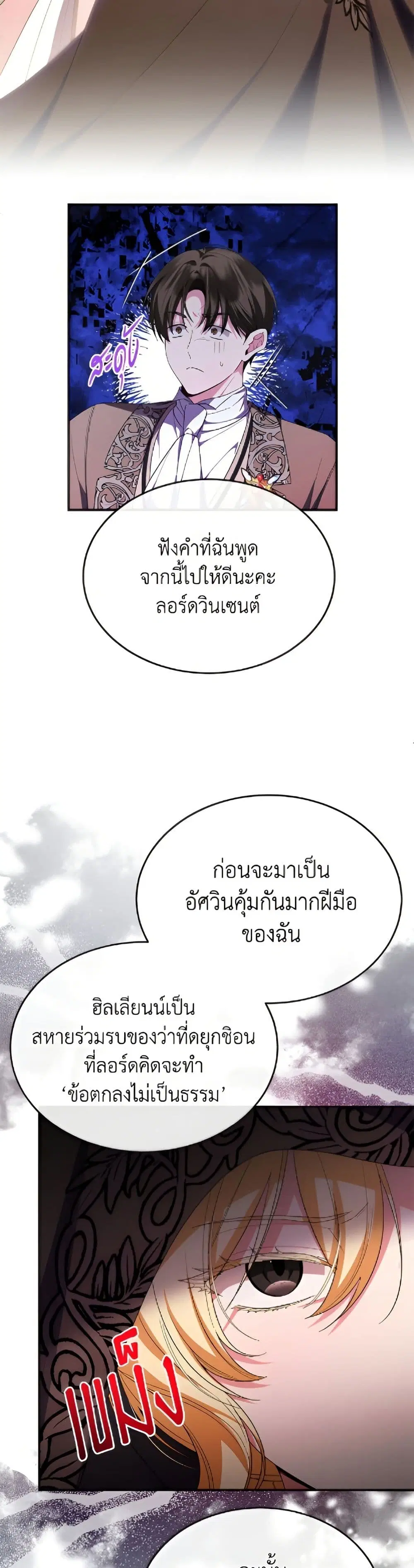 หน้า 13 จาก 52