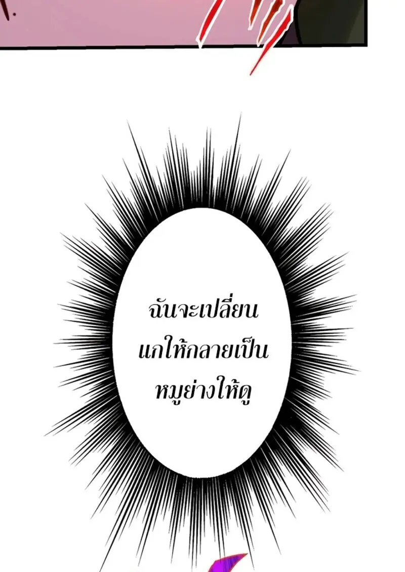 หน้า 55 จาก 129