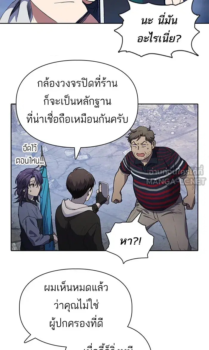 หน้า 9 จาก 54