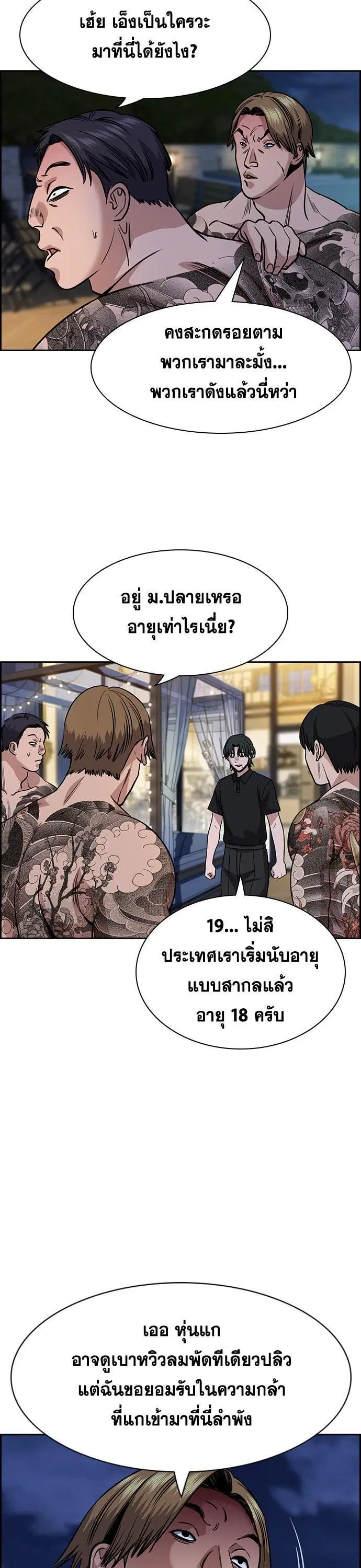 หน้า 34 จาก 123