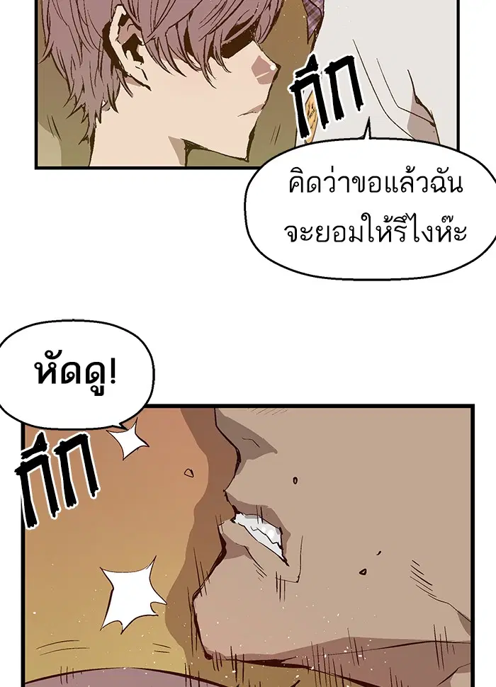 หน้า 69 จาก 88