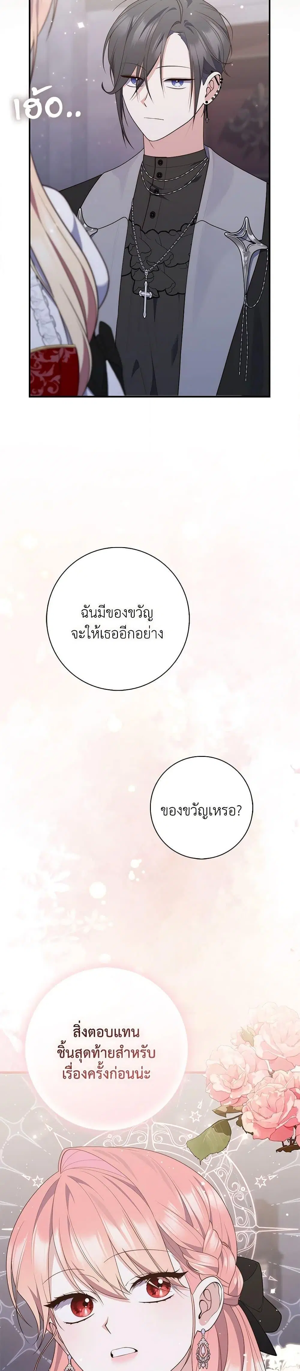 หน้า 23 จาก 40