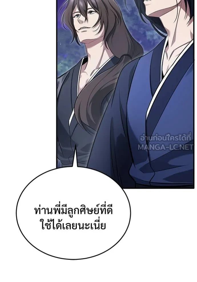 หน้า 30 จาก 121