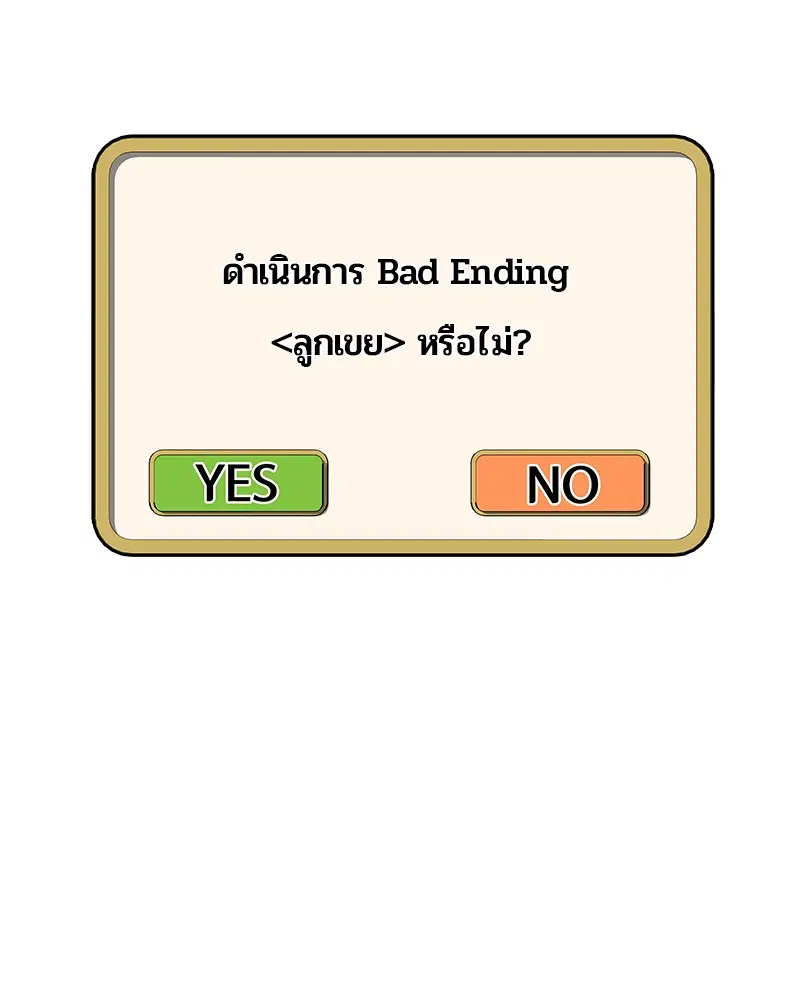 หน้า 57 จาก 99