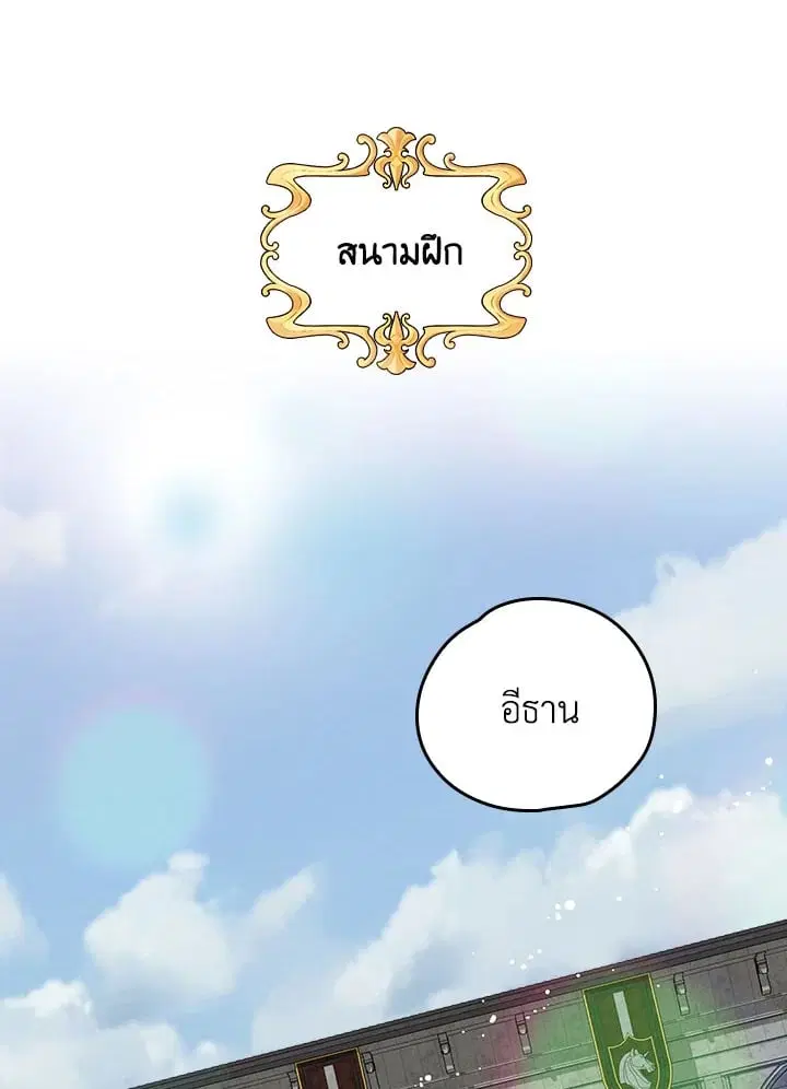 หน้า 28 จาก 79