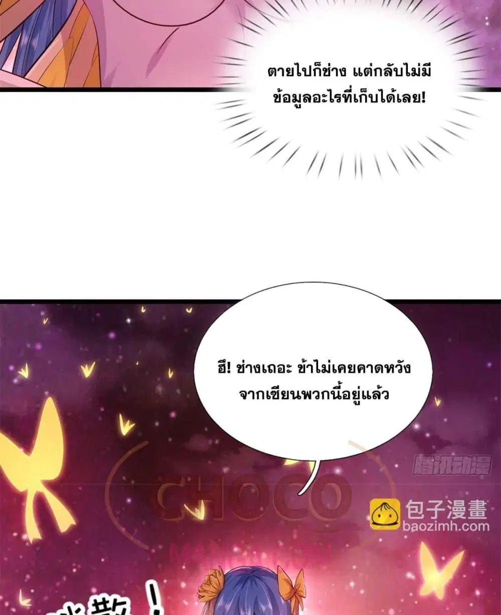 หน้า 36 จาก 52