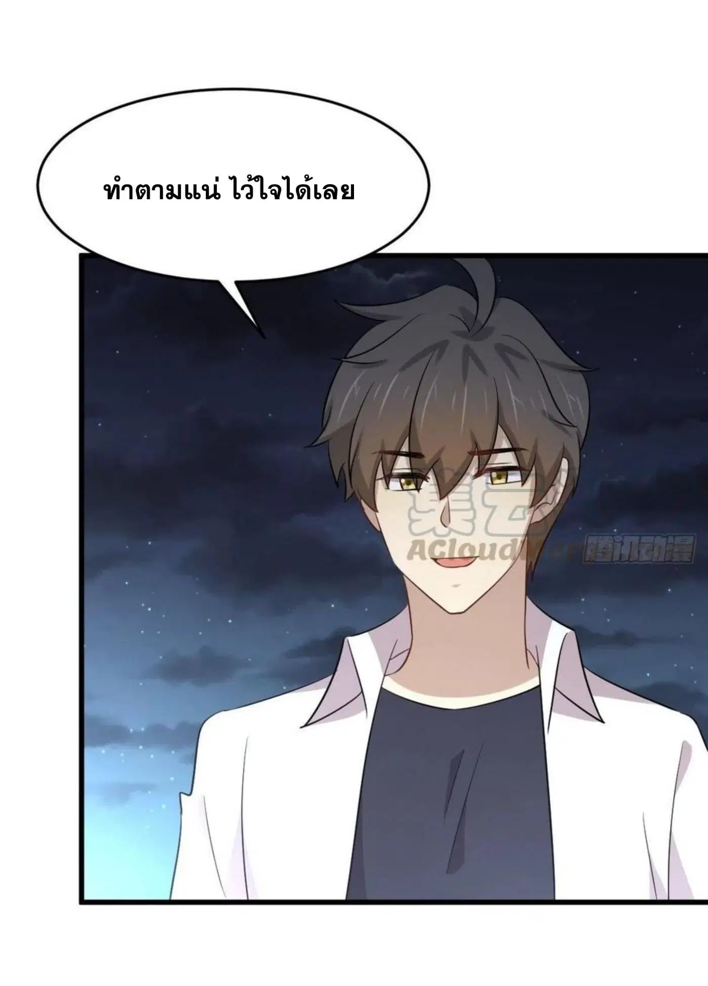 หน้า 17 จาก 30