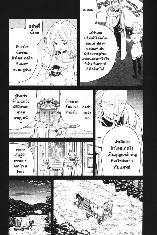 หน้า 13 จาก 19