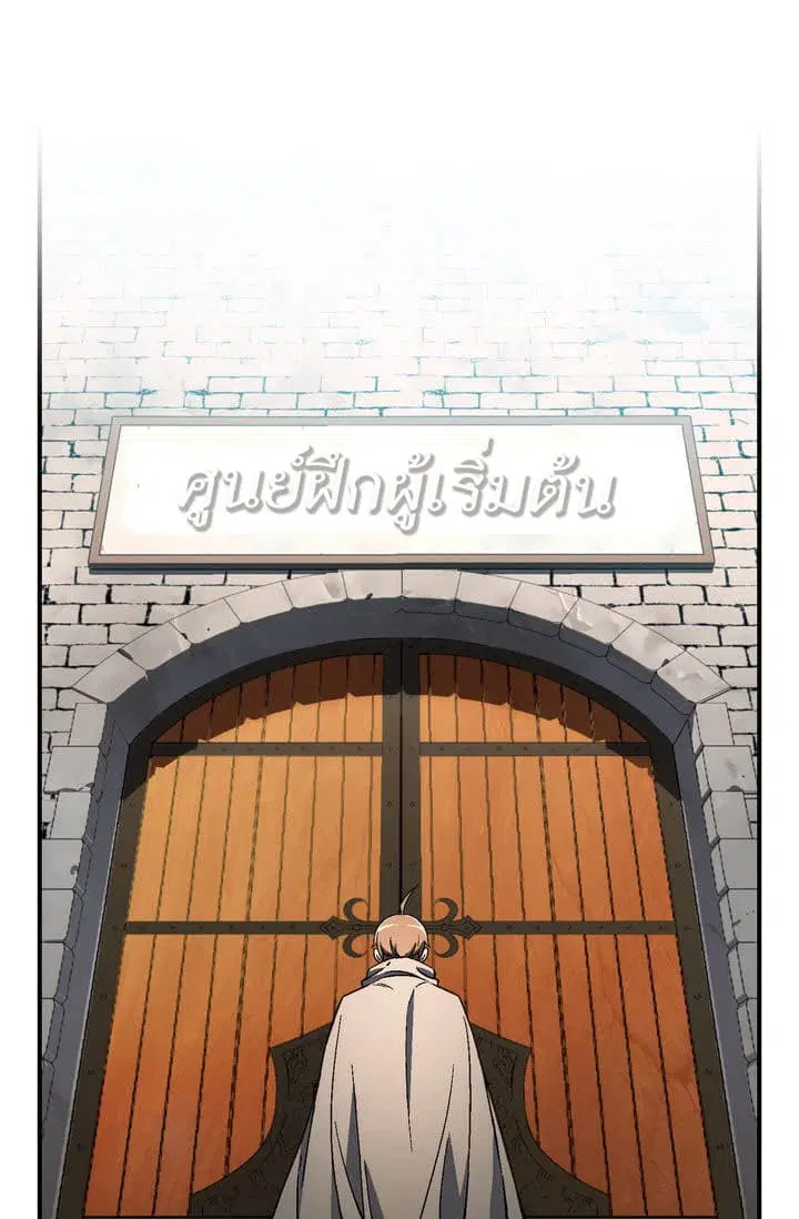 หน้า 20 จาก 38