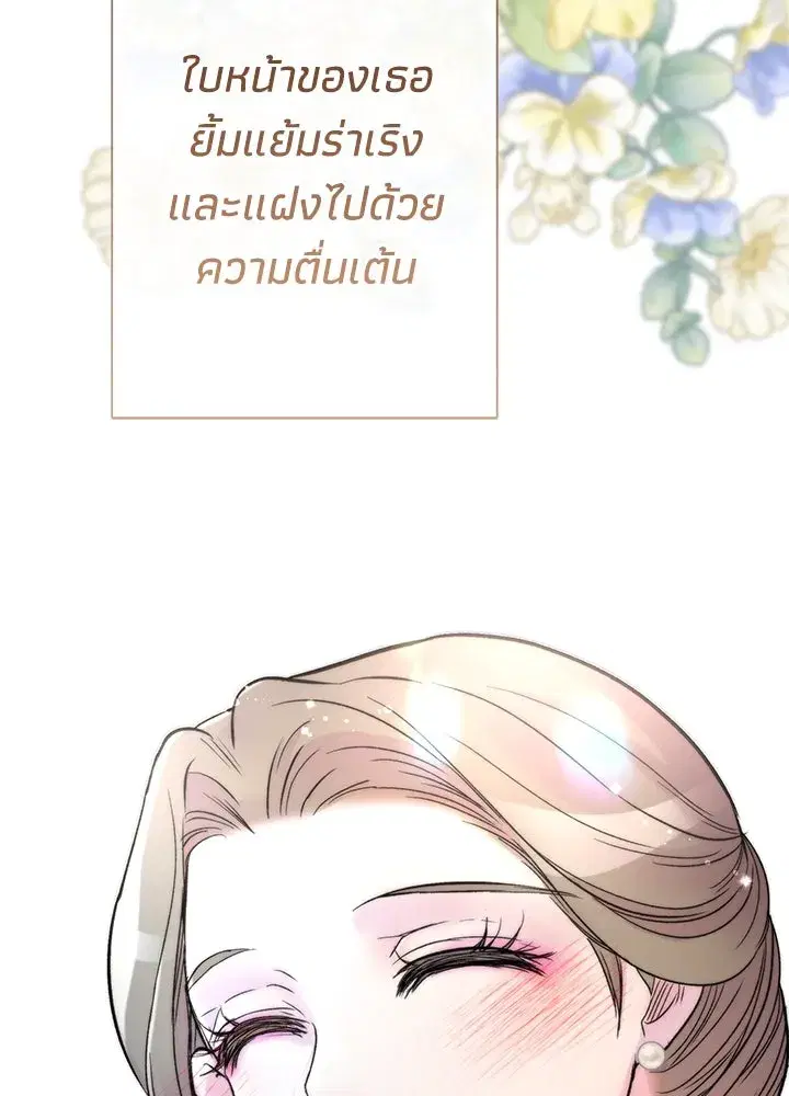 หน้า 79 จาก 119