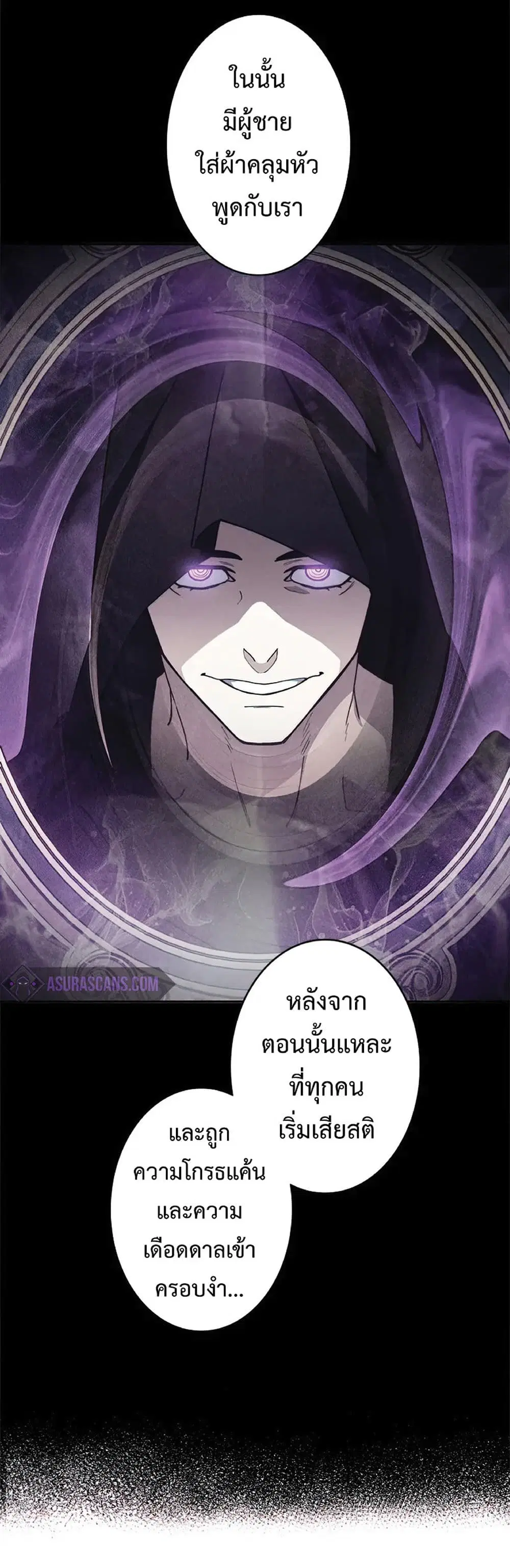 หน้า 14 จาก 83