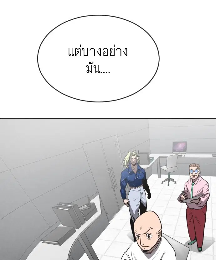 หน้า 118 จาก 120