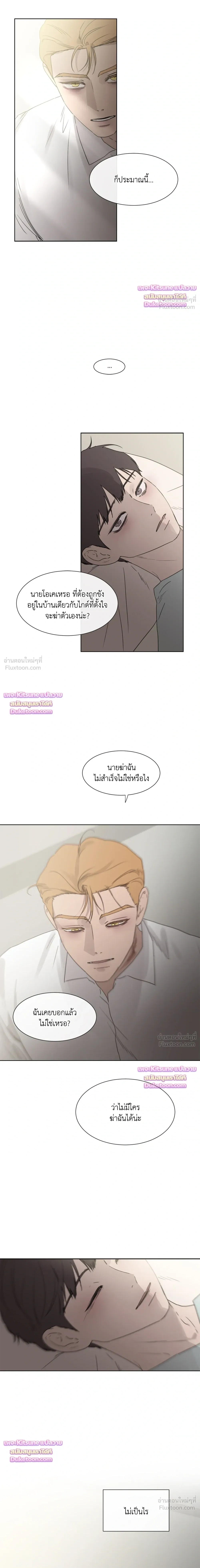 หน้า 7 จาก 16