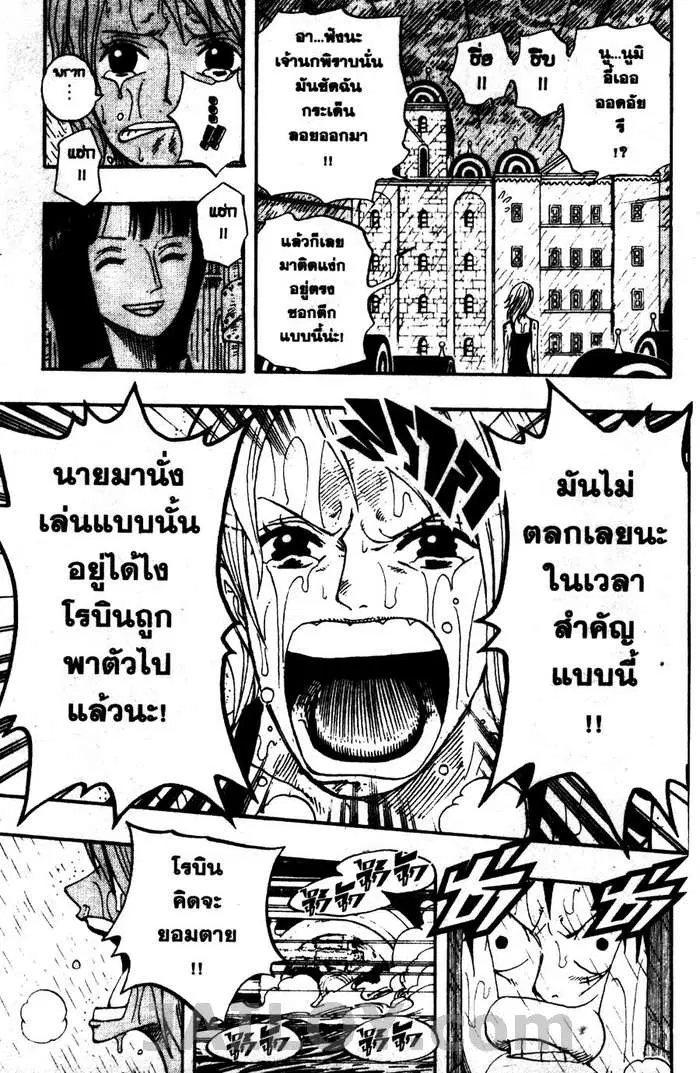 หน้า 7 จาก 19