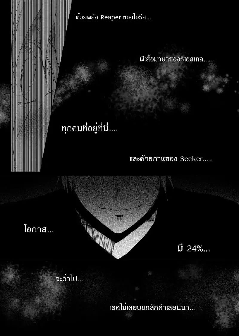 หน้า 16 จาก 22