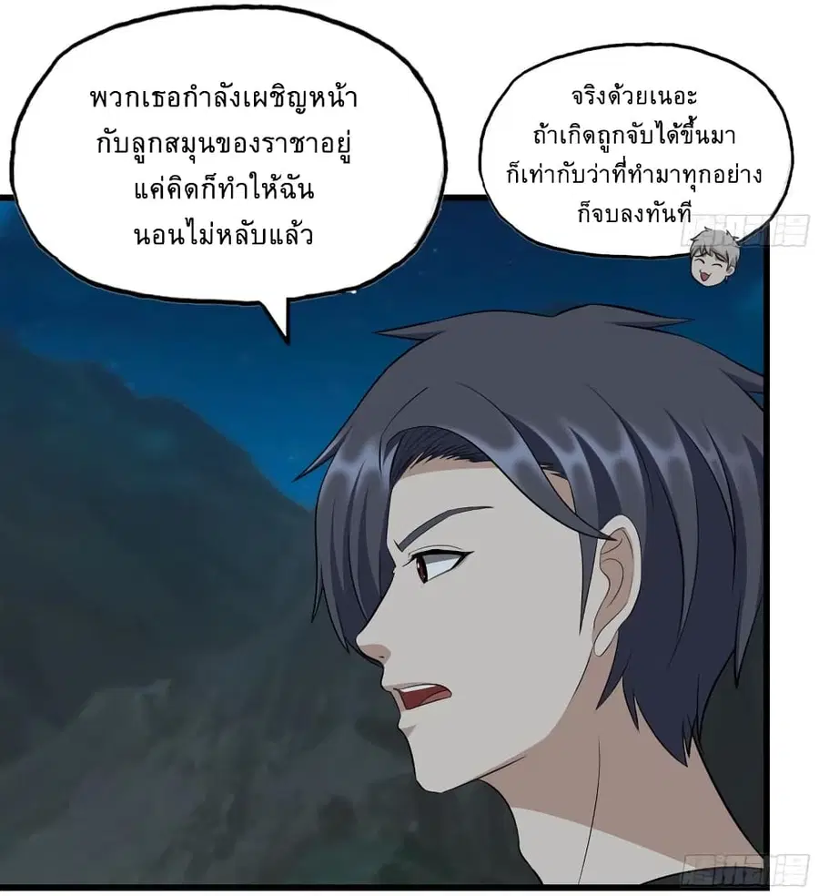 หน้า 10 จาก 43