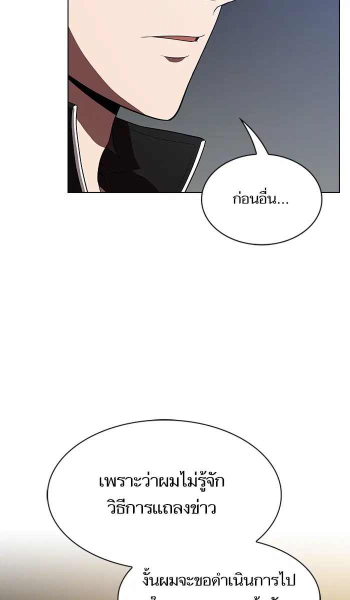 หน้า 80 จาก 130