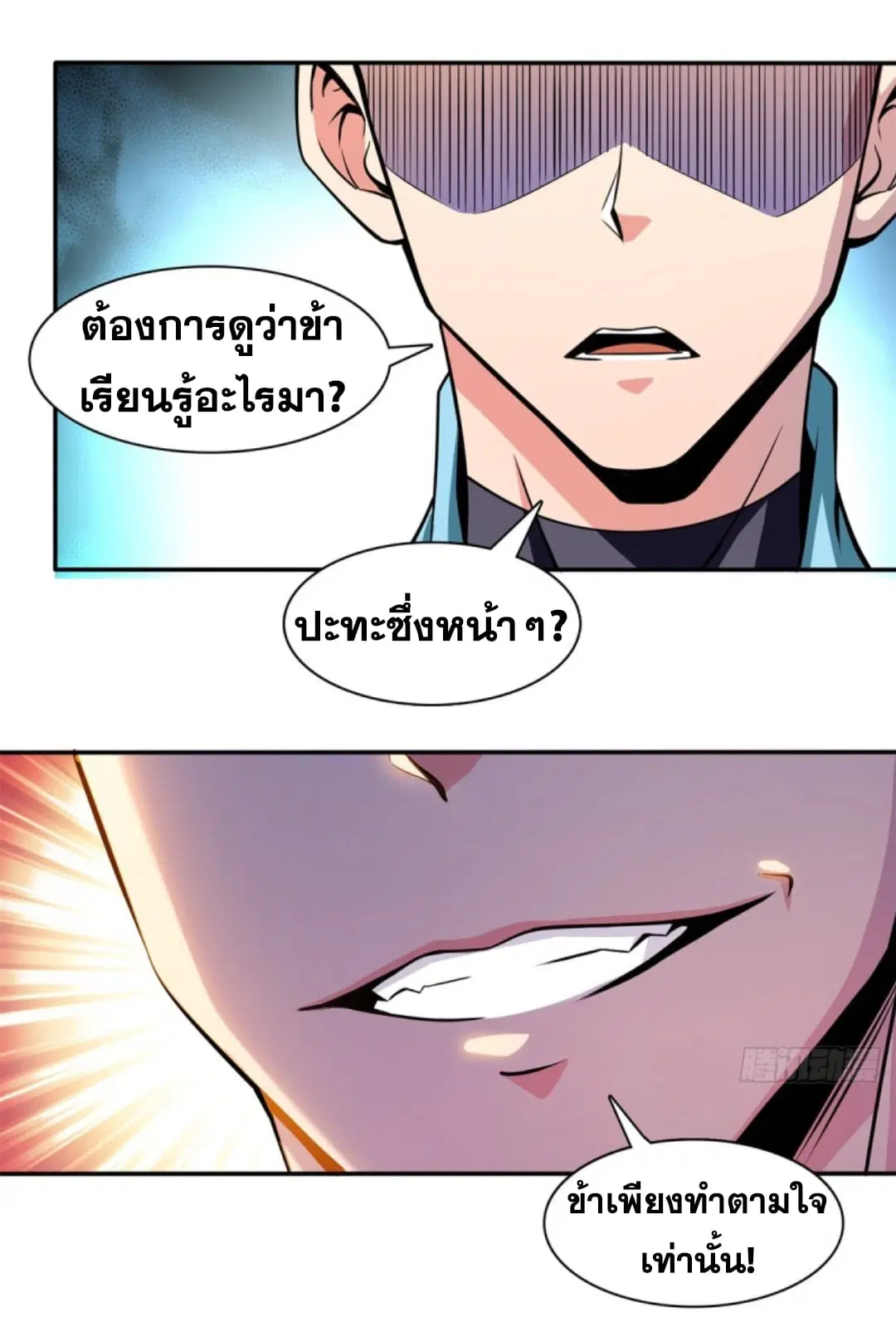 หน้า 19 จาก 34