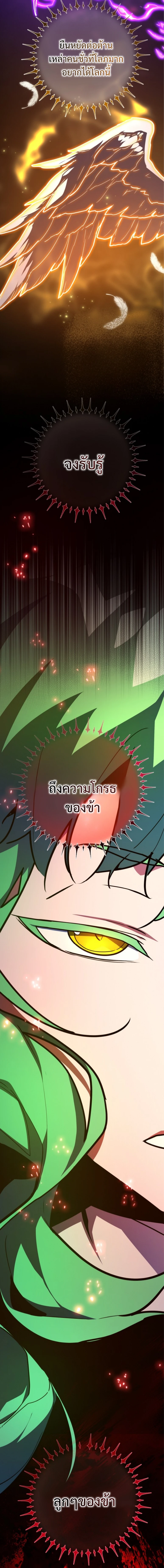 หน้า 18 จาก 32