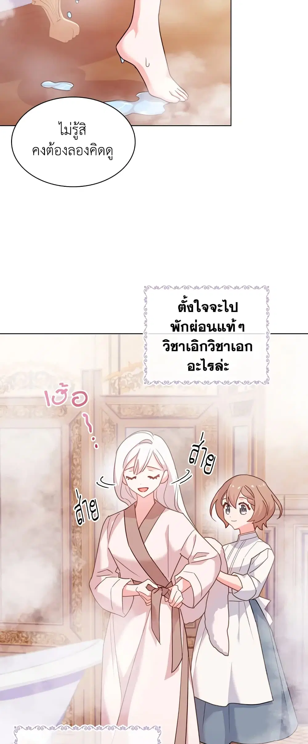 หน้า 14 จาก 37
