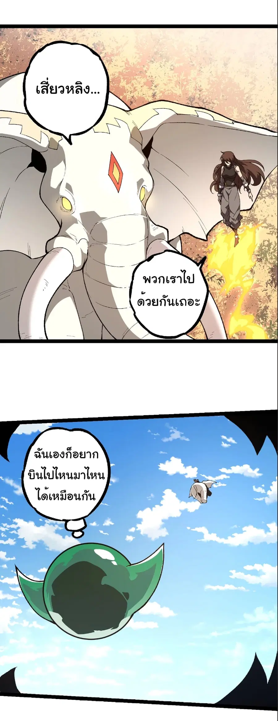 หน้า 9 จาก 36