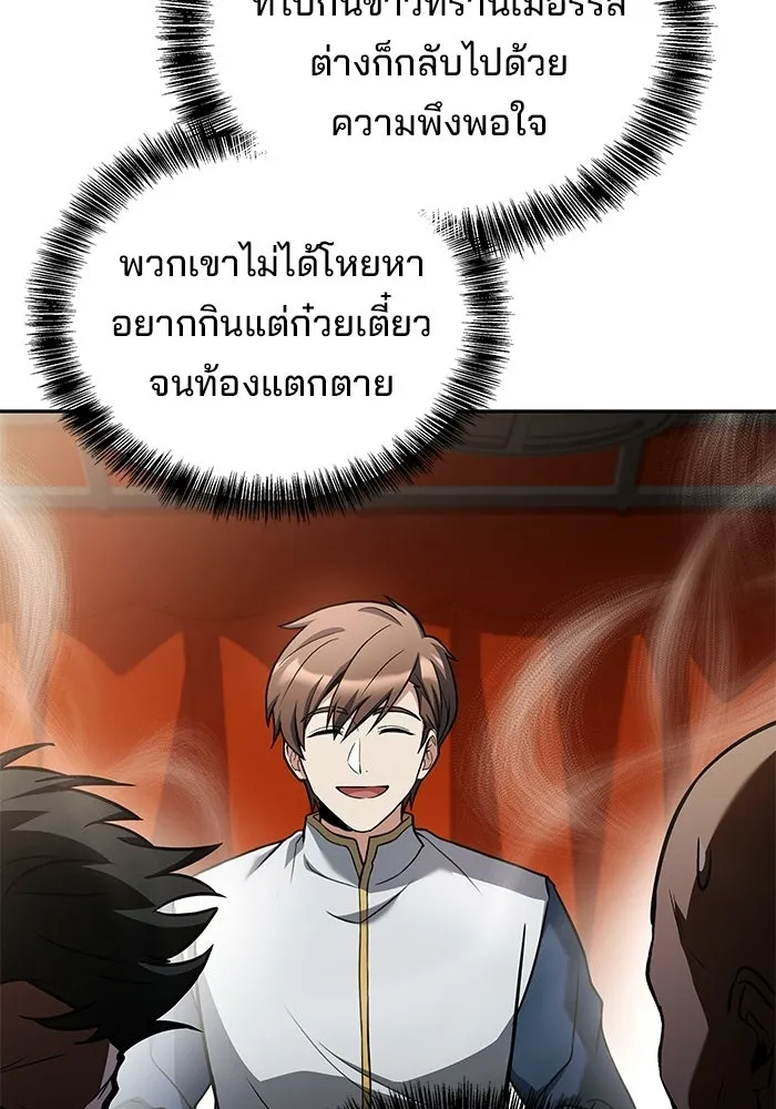 หน้า 80 จาก 147